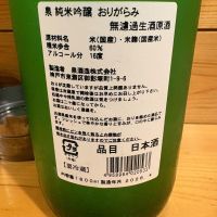 泉のレビュー by_たけ