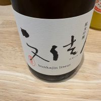 文佳人