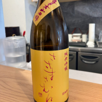福島県の酒