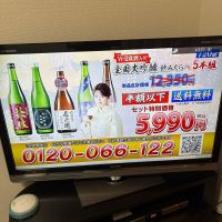 Ohmine (大嶺)のレビュー by_たけ