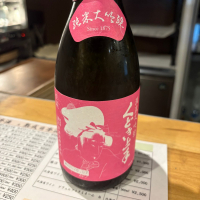 くどき上手