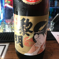 沖縄県の酒