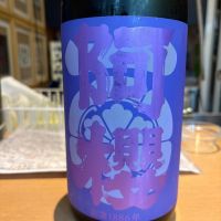 阿桜（阿櫻）