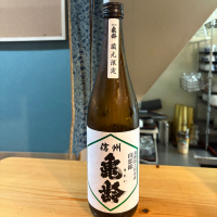信州亀齢