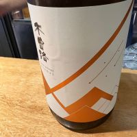 木曽路