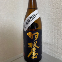 
            羽根屋_
            たけさん