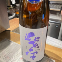 
            紫宙_
            たけさん