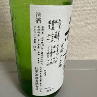秋鹿のレビュー by_たけ
