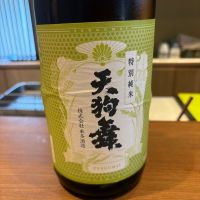 天狗舞