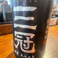 岡山県の酒