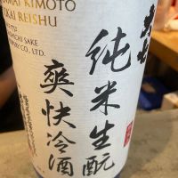 
            大七_
            たけさん