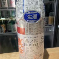 
            長珍_
            たけさん