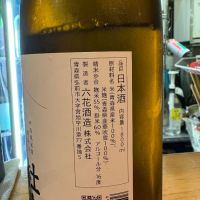 杜來のレビュー by_たけ
