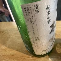 小松人のレビュー by_たけ
