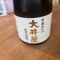 楯野川