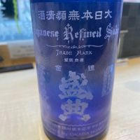 兵庫県の酒