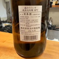 庭のうぐいすのレビュー by_たけ