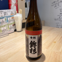 鉾杉