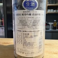 羽根屋のレビュー by_たけ