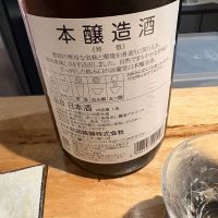 爛漫のレビュー by_たけ