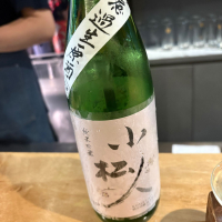 小松人