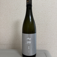 七田