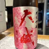 天賦