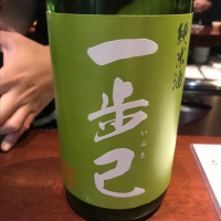 
            一歩己_
            たけさん