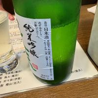 渓流のレビュー by_たけ