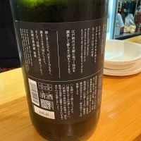 仙禽のレビュー by_たけ