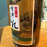 会津ほまれのレビュー by_たけ