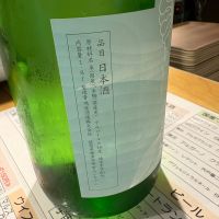聚楽太閤のレビュー by_たけ