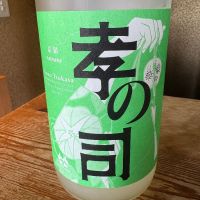 孝の司