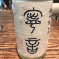 
            寧音_
            たけさん