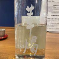 福井県の酒