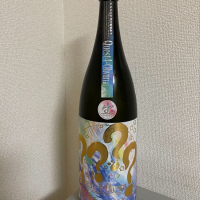 大山のレビュー by_たけ