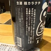 竹の園のレビュー by_たけ