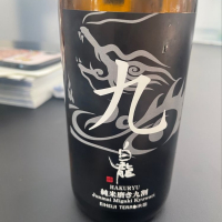 
            永平寺白龍_
            たけさん
