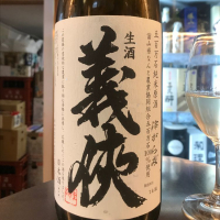 
            義侠_
            たけさん
