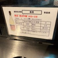 駒泉のレビュー by_たけ