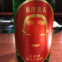 
            東洋美人_
            たけさん