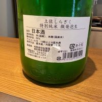 土佐しらぎくのレビュー by_たけ