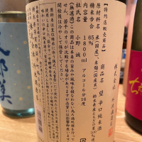 望のレビュー by_たけ