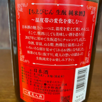 ちえびじんのレビュー by_たけ