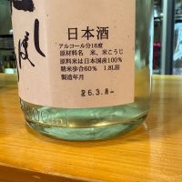 大盃のレビュー by_たけ