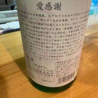 愛感謝のレビュー by_たけ