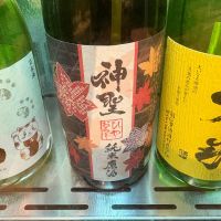 神聖