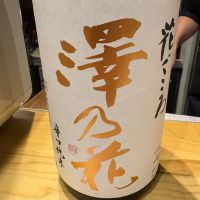 
            澤の花_
            たけさん