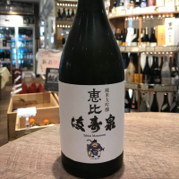 
            満寿泉_
            たけさん