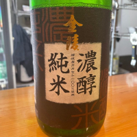 
            金陵_
            たけさん